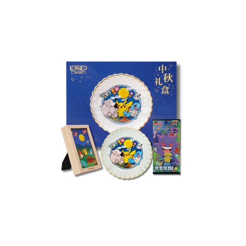 Mid-Autumn Festival Gift Box