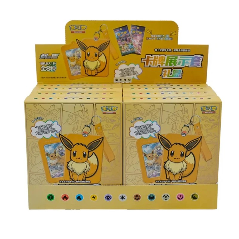 Case | Eevee Card Holder Set Gift Box  (8box)
