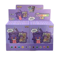 Case | Gengar Card Holder Set Gift Box (12box)