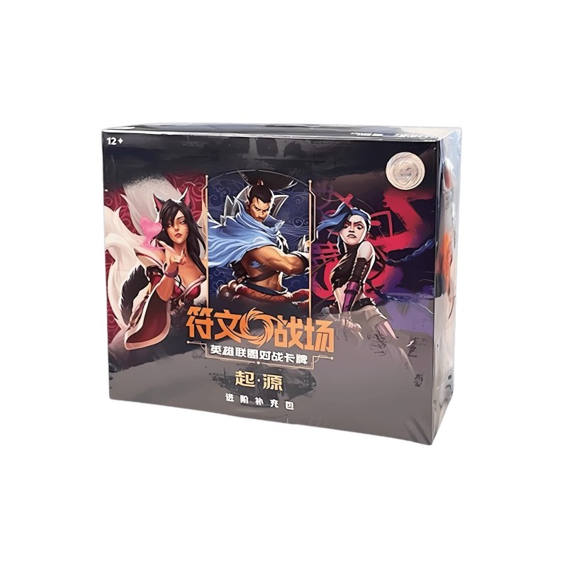 Riftbound Origins - Advanced