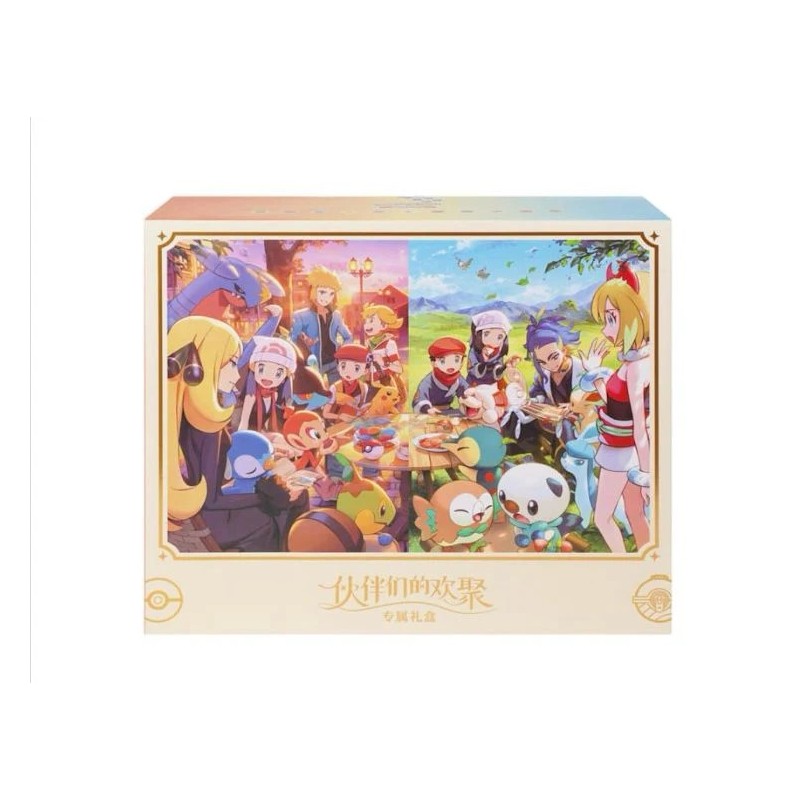 Ultra Premium two Year Anniversary Gift Box