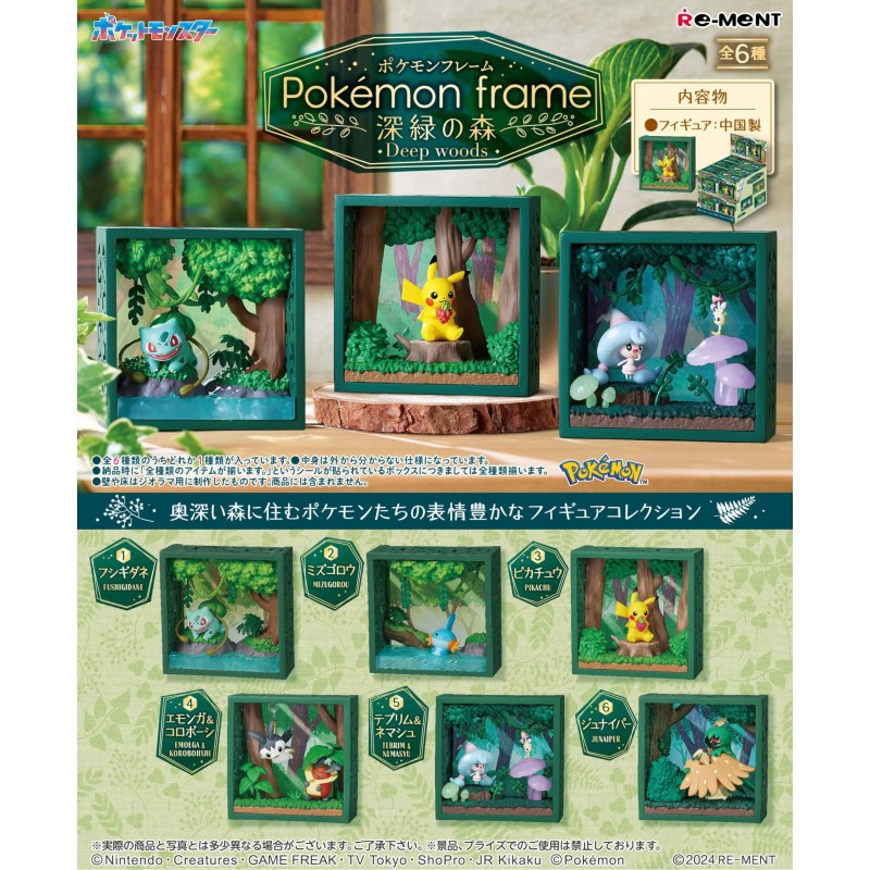 Re-Ment - Pocket Monsters Pokémon Frame - Deep Green Forest