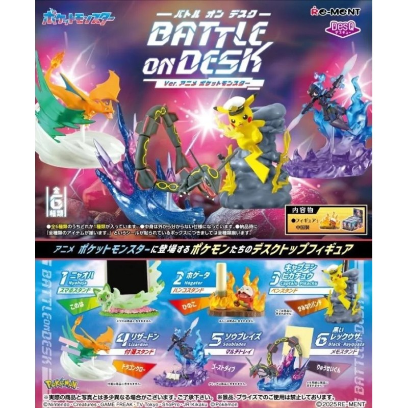 Re-Ment - Pokémon DesQ Battle on Desk