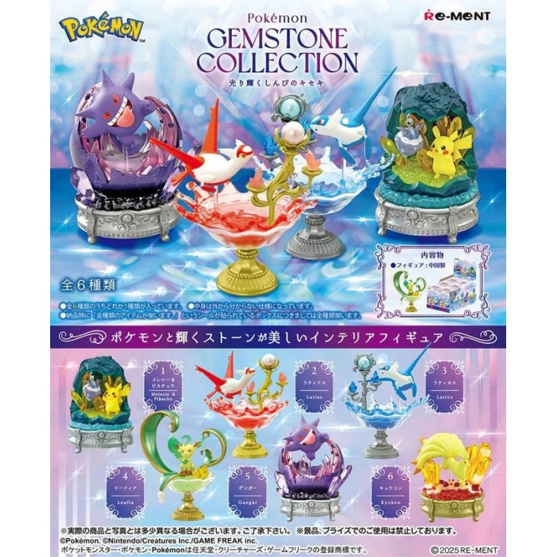 Re-Ment - Pokémon Gemstone Collection - Shining Miracle