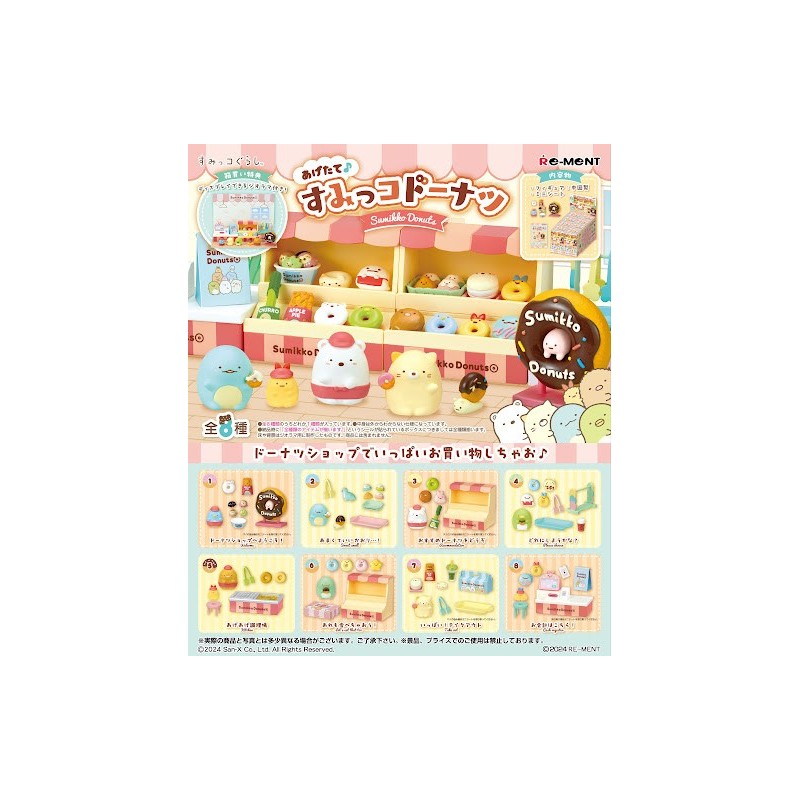 Re-Ment - Sumikko Gurashi Freshly Donuts