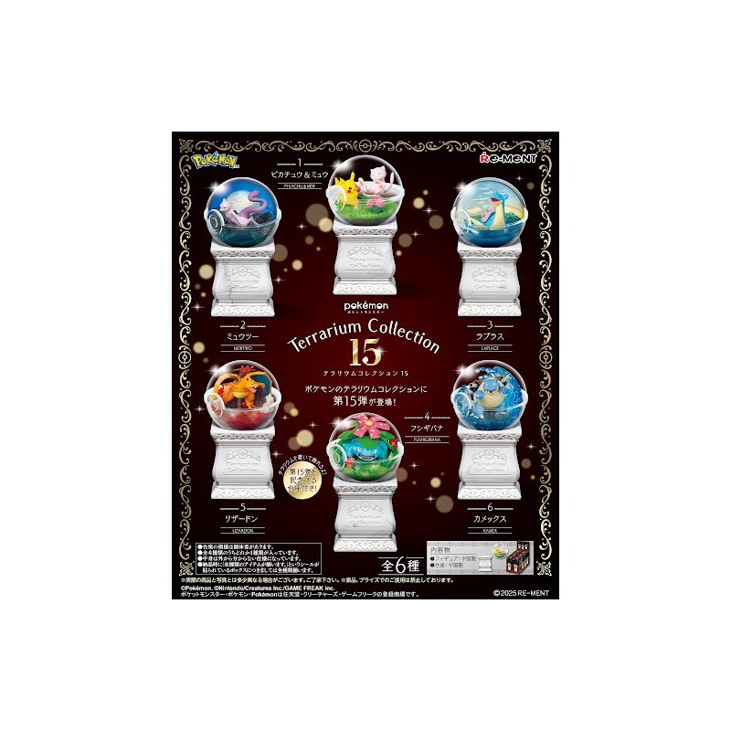 Re-Ment - Terrarium Collection 15