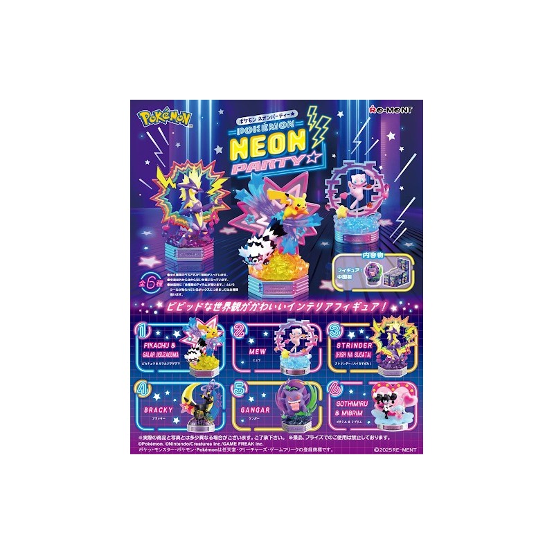 Re-Ment - Pokémon Neon Party