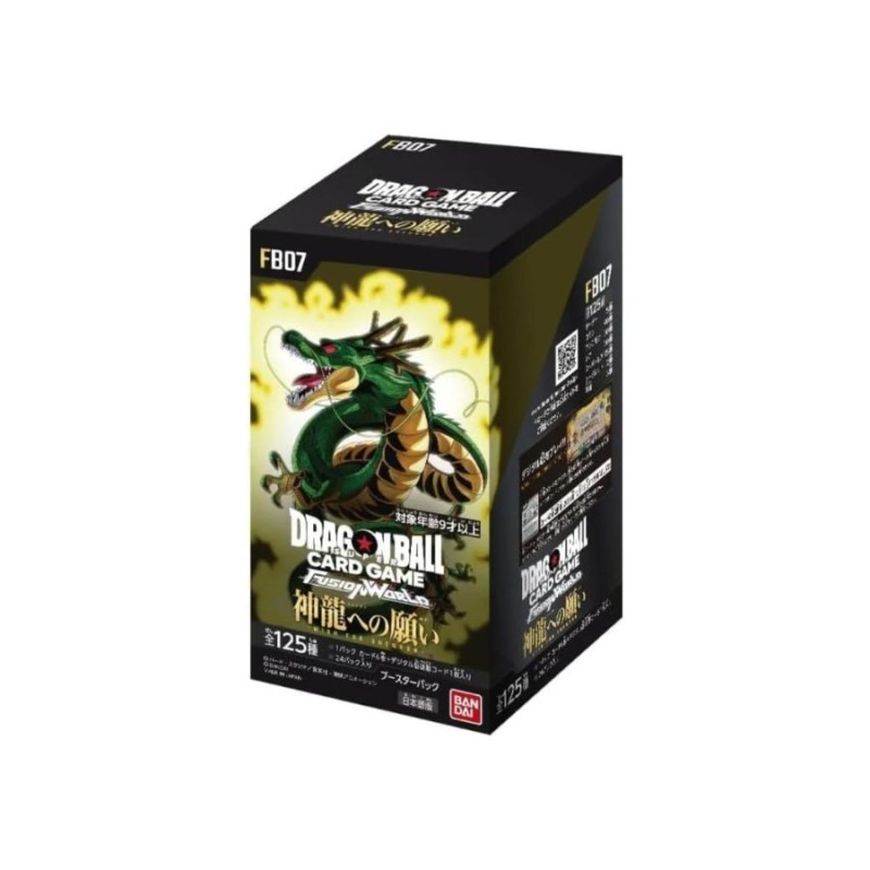 FB07 A Wish to Shenron Booster Box