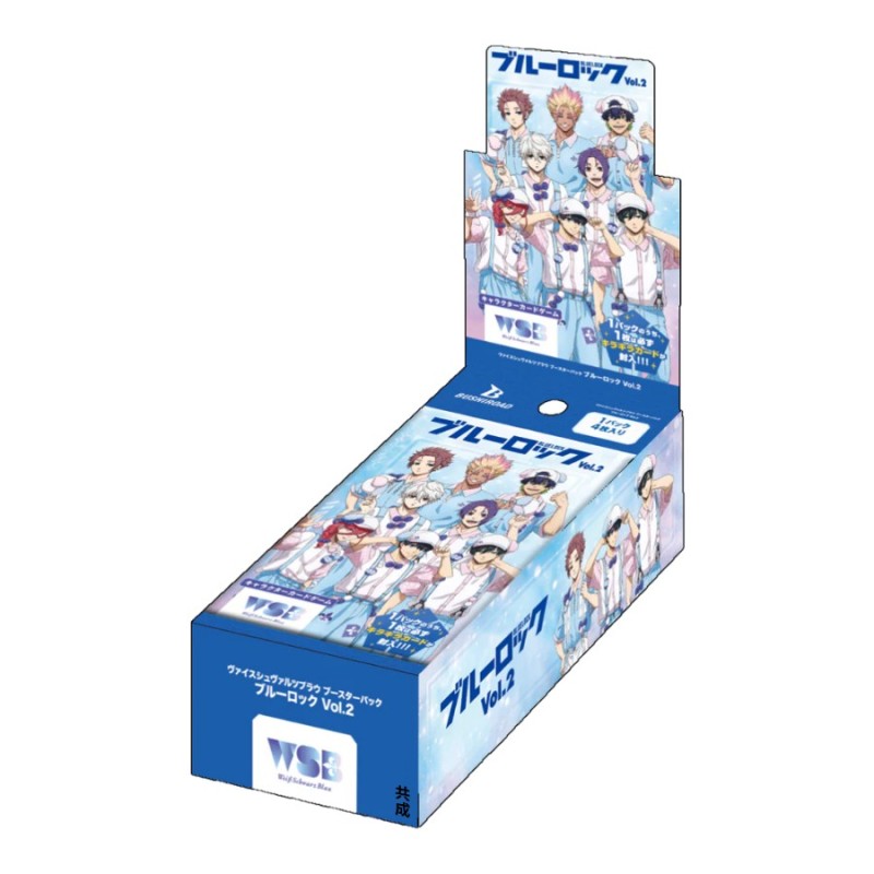 Blue Lock Vol.2 Booster Box