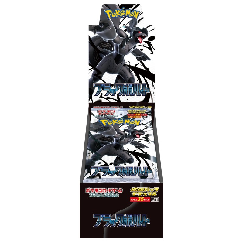 Black Bolt Deluxe Booster Box | SV11