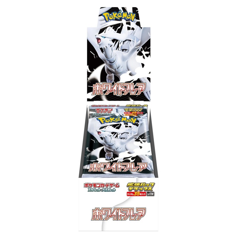 White Flare Deluxe Booster Box | SV11W
