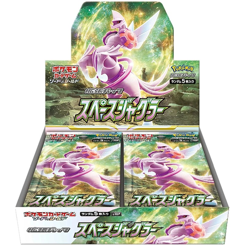 Space Juggler Booster Box | S10P