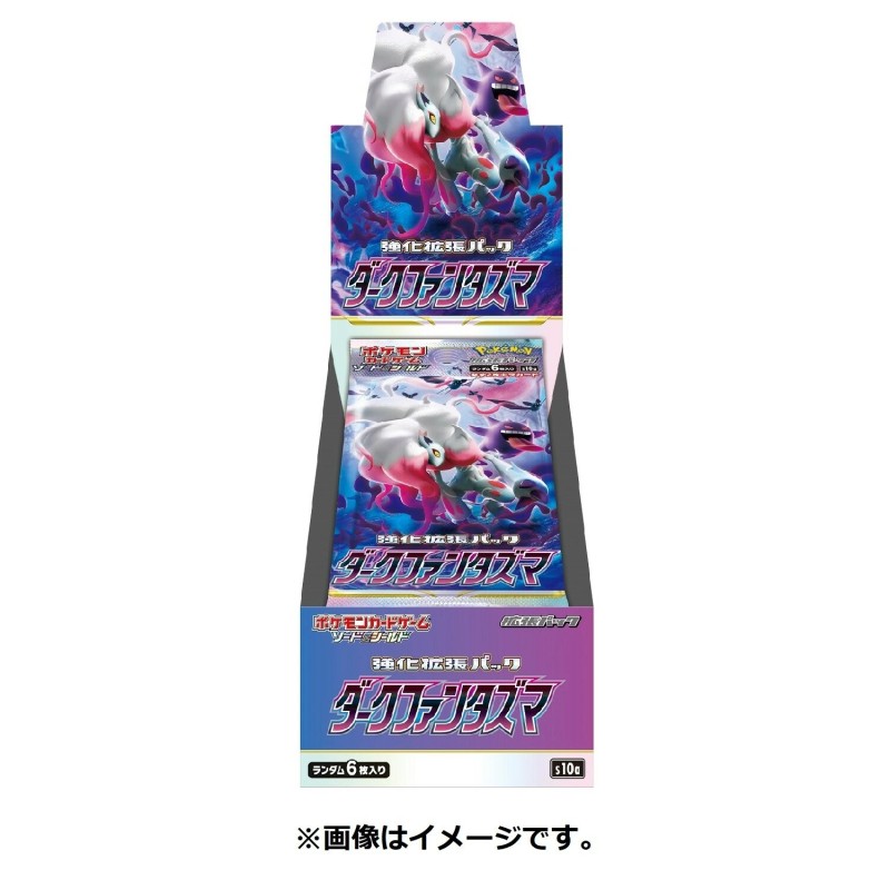 Dark Phantasma Booster Box | S10a