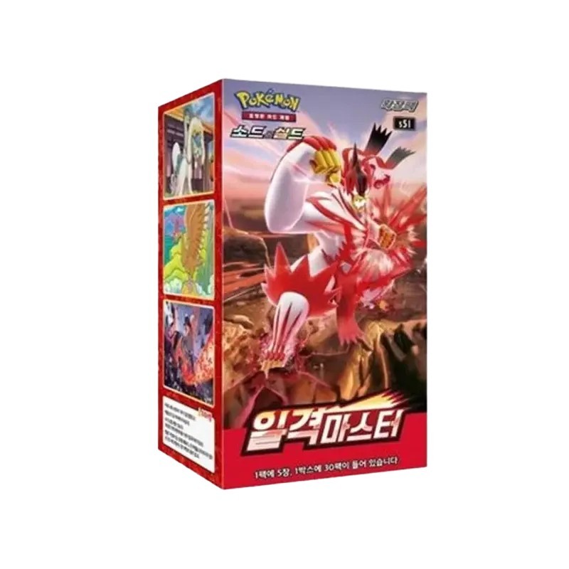 Single Strike Master Booster Box | Coreano