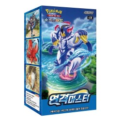 Rapid Strike Master Booster Box | Coreano