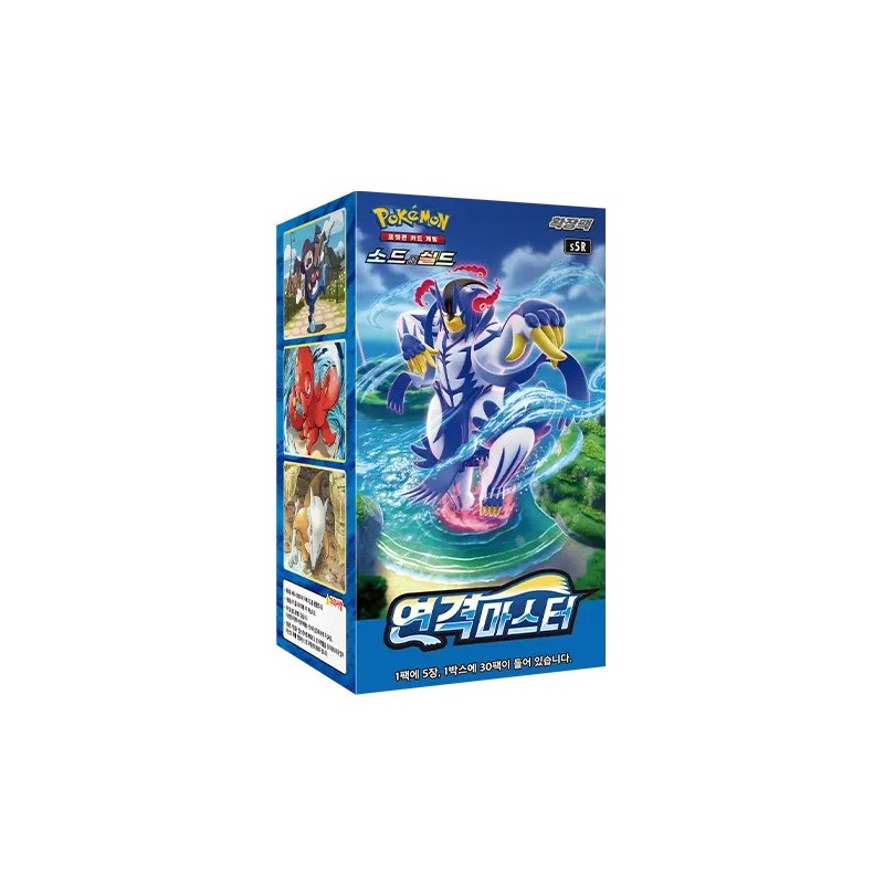 Rapid Strike Master Booster Box | Coreano