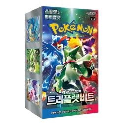 Triple Beat Booster Box | Coreano