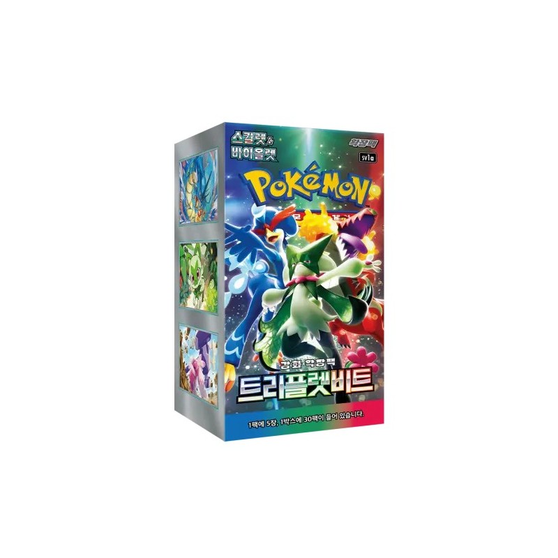 Triple Beat Booster Box | Coreano