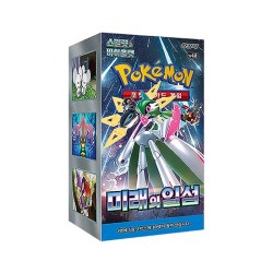Future Flash Booster Box | Coreano