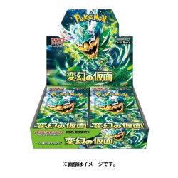 Mask of Change Booster Box | SV6