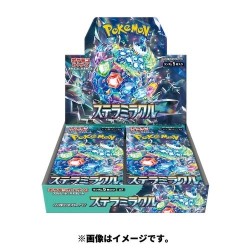 Stellar Miracle Booster Box | SV7