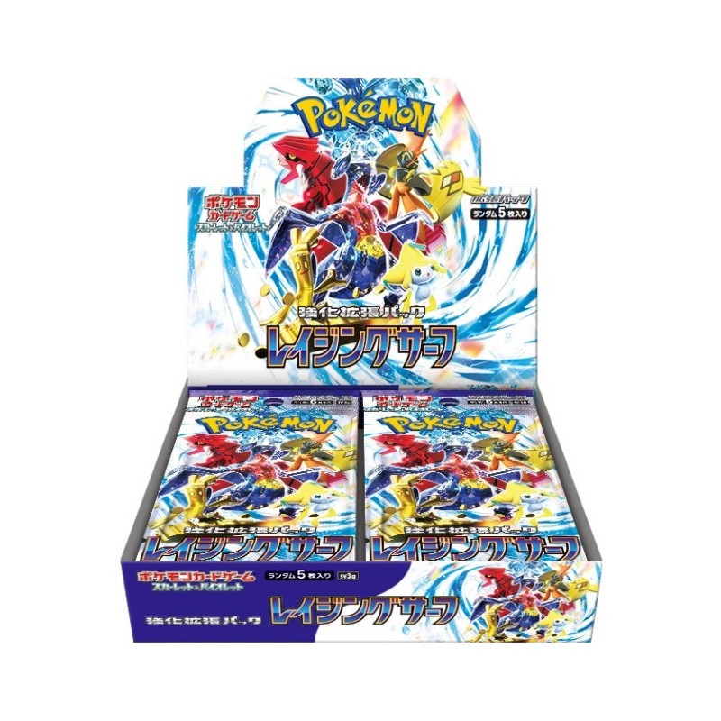 Raging Surf Booster Box | SV3a