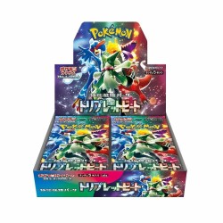 Triple Beat Booster Box | SV1a