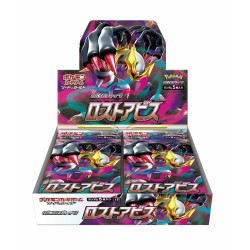 Lost Abyss Booster Box | S11