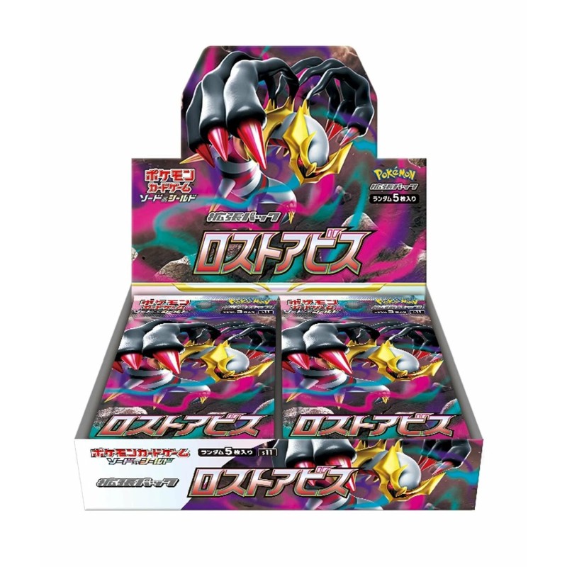 Lost Abyss Booster Box | S11
