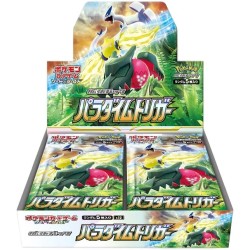 Paradigm Trigger Booster Box | S12
