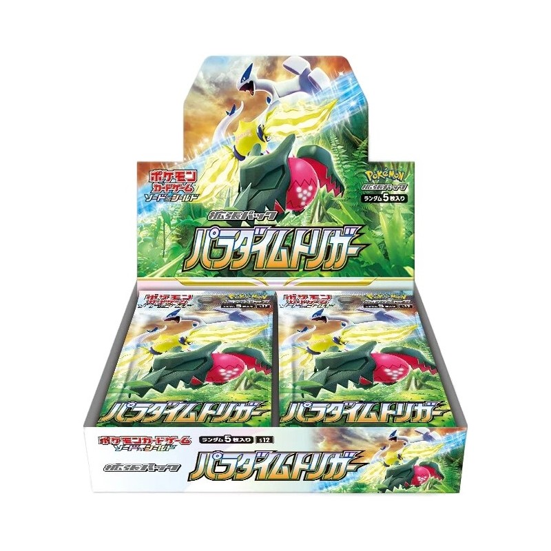 Paradigm Trigger Booster Box | S12
