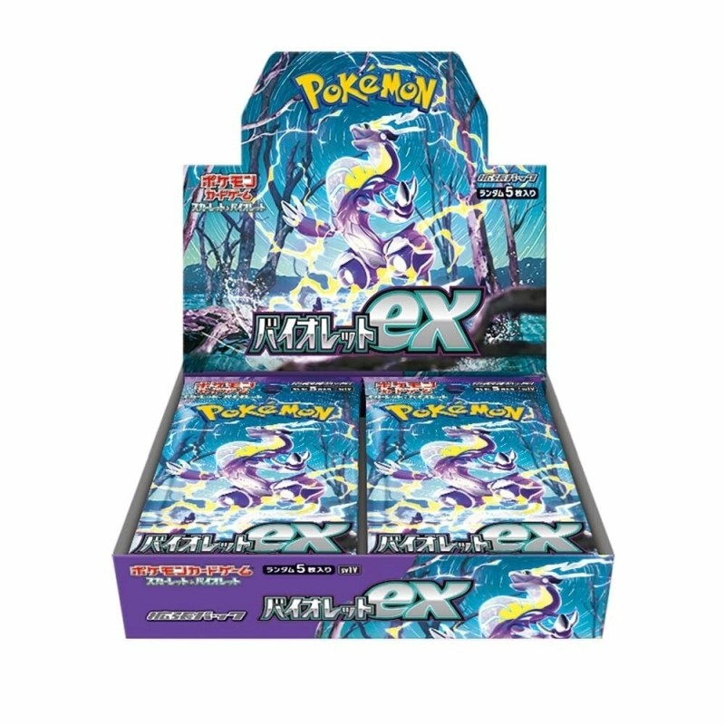 Violet ex Booster Box | SV1V