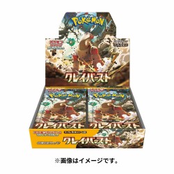 Clay Burst Booster Box | SV2D