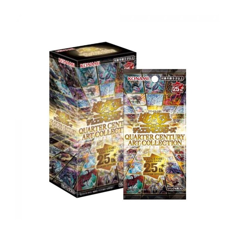 Yu-Gi-Oh! Quarter Century Art Collection