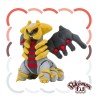 Pokemon Fit Giratina (Another Form)