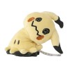 Pokemon Fit Mimikyu (Revealed Form)