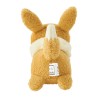 Eevee Move! Run Away Plush - Eevee Ditto