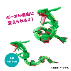 Rayquaza XXL