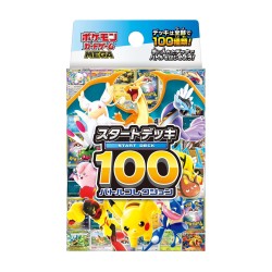 Pokemon Starter Deck 100 Battle Collection Box