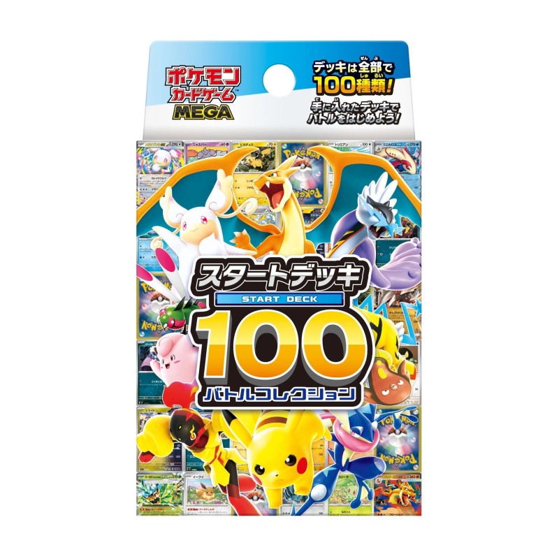 Pokemon Starter Deck 100 Battle Collection Box