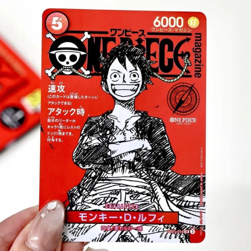 Monkey.D.Luffy SR [ST21-014]